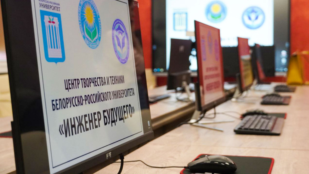 Центр техники и творчества «Инженер будущего» открылся в БРУ