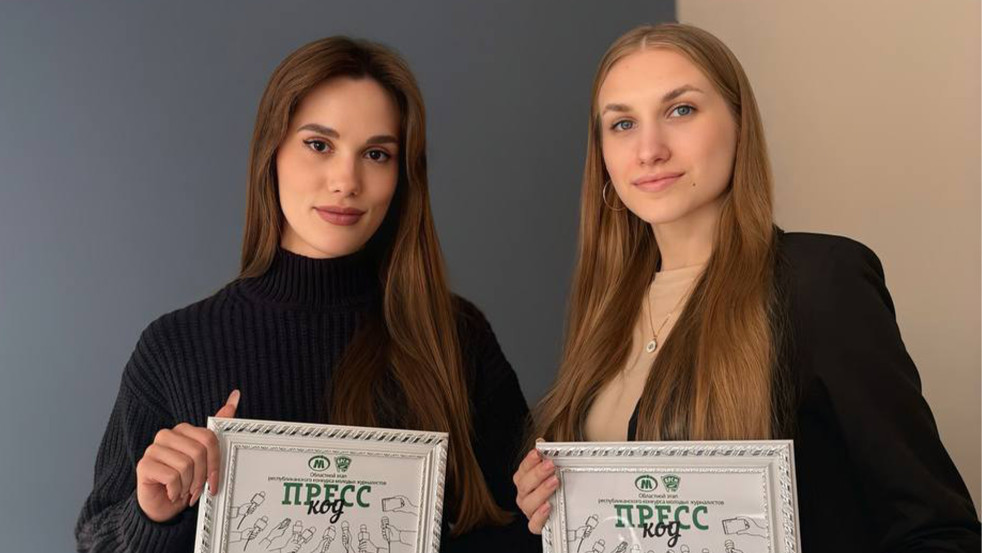 Пресс-код в Могилёве: молодые журналисты поборолись за выход в республиканский финал