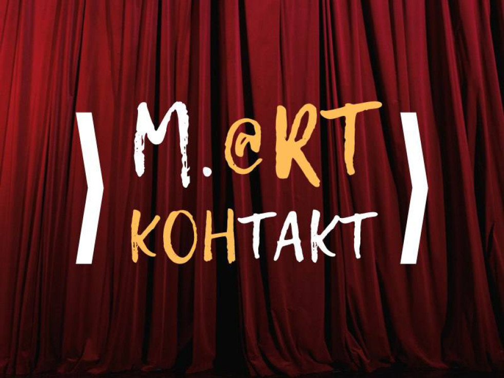 Более половины билетов продано на «М@rt.контакт»