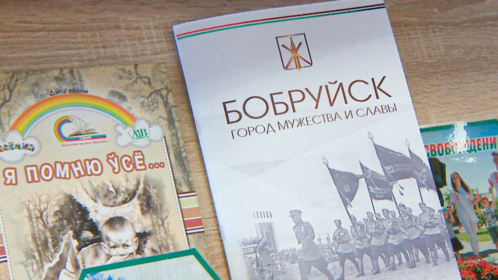 Площадь Победы, мурал и книга об истории города — инициативы Бобруйска