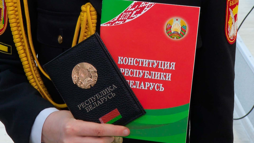 Могилёвские кадеты получили свой первый паспорт в преддверии Дня Конституции Республики Беларусь