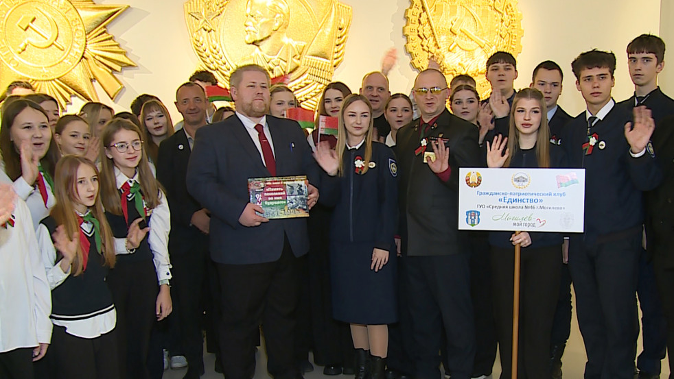 Музей Славы Могилёвщины делает уроки истории для школьников по-настоящему увлекательными