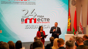 Фото: MOGILEVNEWS