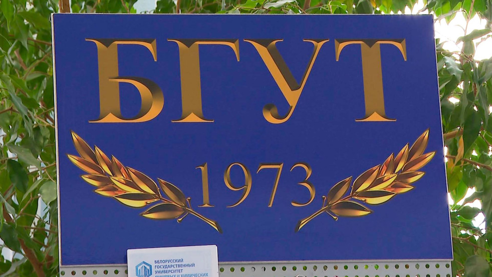 Две новые специальности появились в БГУТ