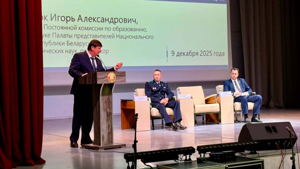 Областная конференция «Геноцид белорусского народа в годы Великой Отечественной войны» прошла в Могилёве