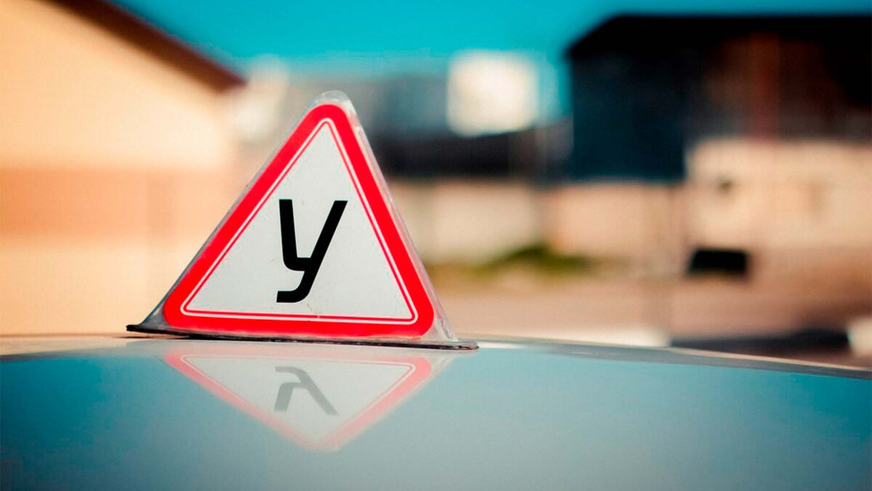 Прокуратура Могилёвской области выявила нарушения в работе автошкол