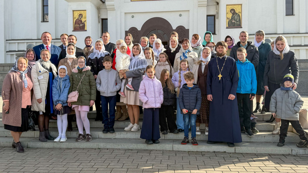 Форум в поддержку семьи, материнства и детства объединил многодетных, приёмных и молодых родителей
