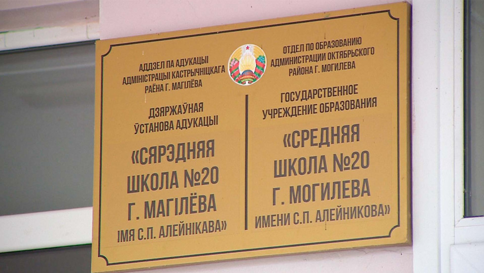 Китайские строители подарили средней школе №20 г. Могилёва инновационную сенсорную комнату