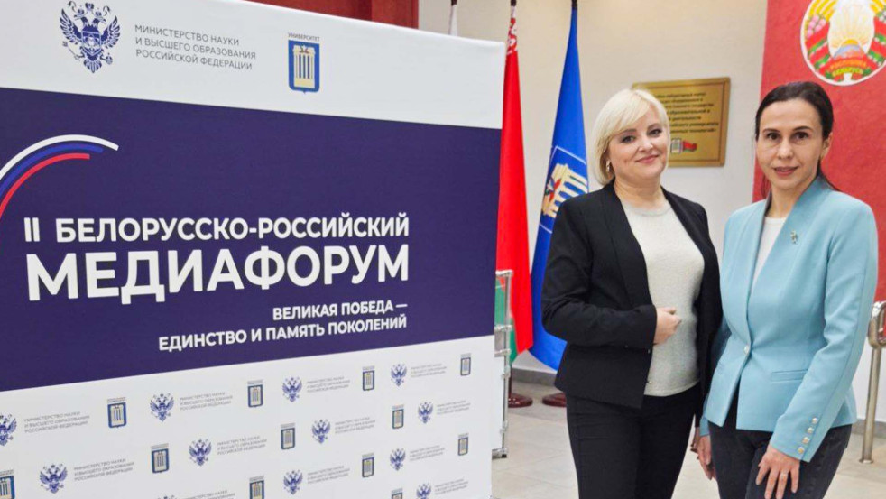 II Белорусско-Российский студенческий медиафорум завершился в Могилёве