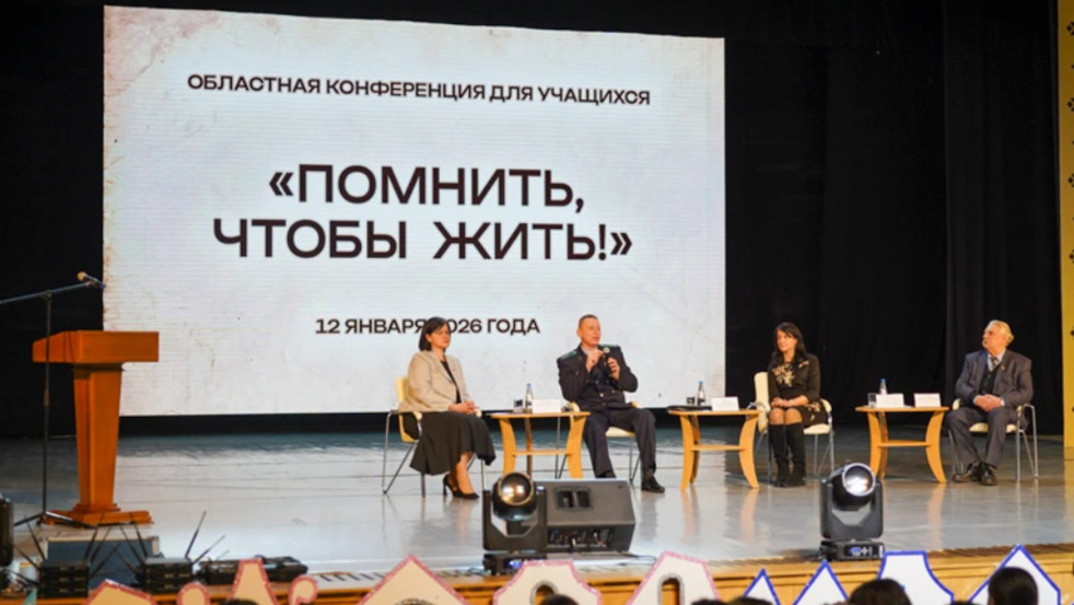 «Помнить, чтобы жить!»: в Могилёве прошла областная конференция памяти жертв геноцида белорусского народа