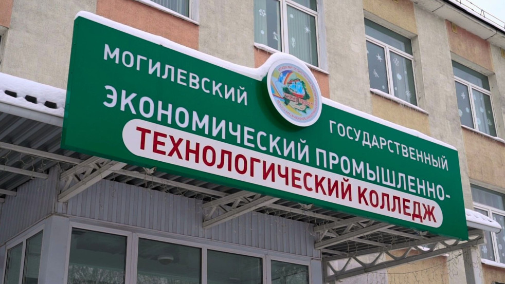 Молодежь с особенностями психофизического развития может получить образование в МГЭПТК