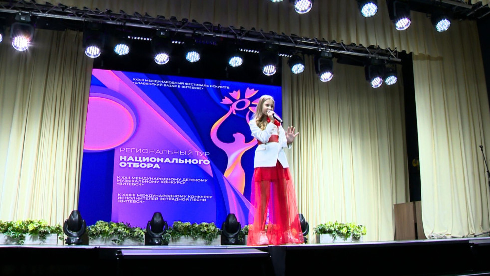 Региональные отборы к конкурсам фестиваля «Славянский базар» прошли в Могилеве