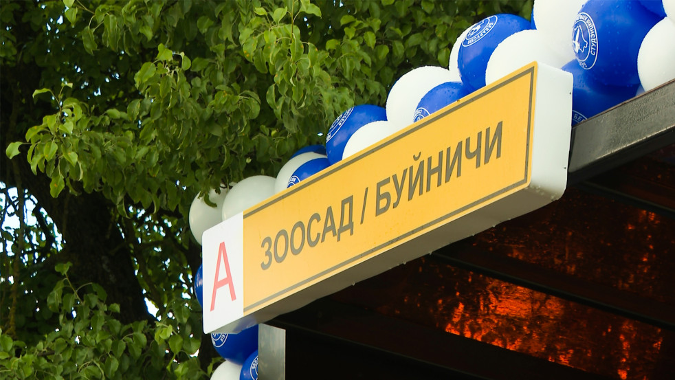 Новая остановка появилась в районе мемориального комплекса «Буйническое поле»