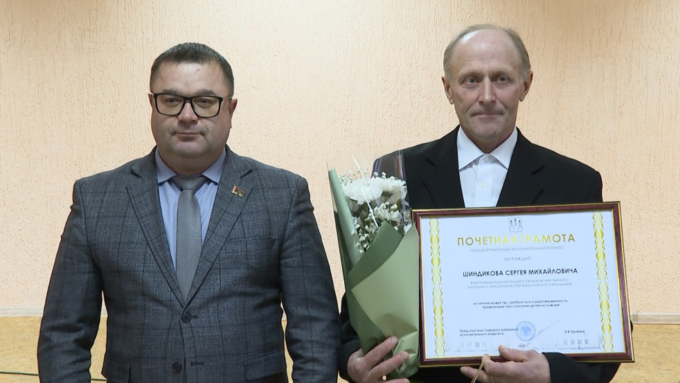 Житель Горецкого района Сергей Шиндиков спас двоих детей из горящего дома