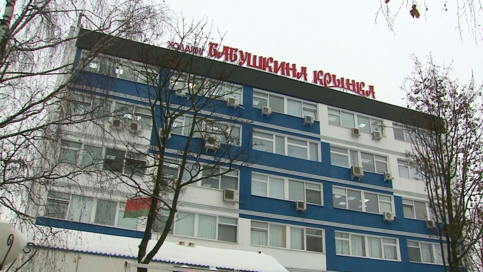 Единый день информирования прошел в холдинге «Бабушкина крынка»