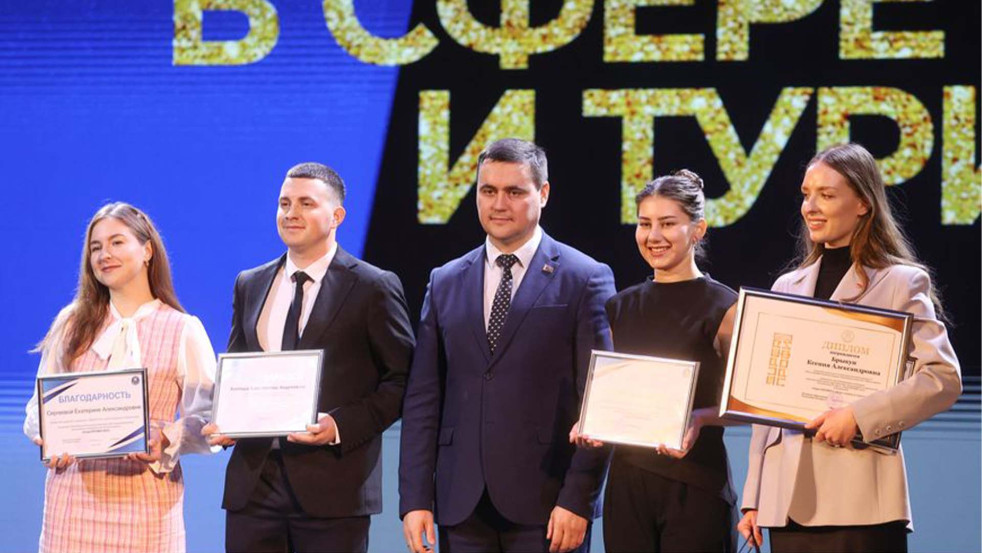 Представители Могилёвщины в числе победителей конкурса молодых работников SuperПРОФИ-2025