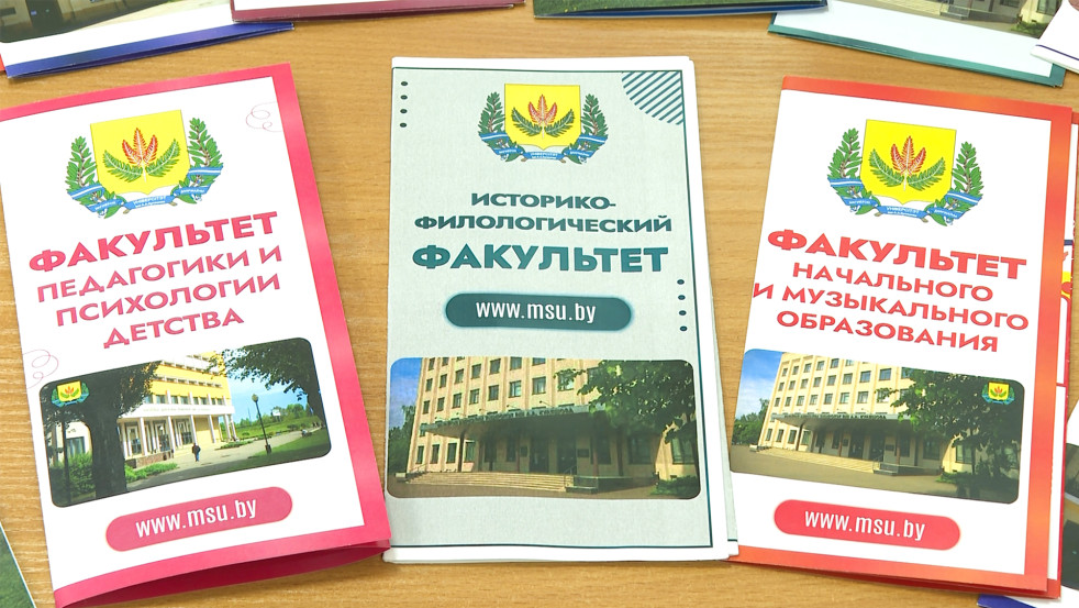 МГУ имени А. А. Кулешова открывает набор: вуз ждёт около 600 абитуриентов