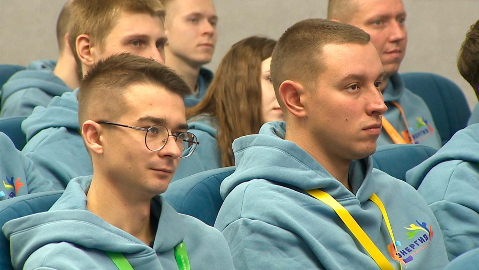 II молодёжный форум «Энергия будущего» объединил 60 молодых энергетиков Могилёвского региона