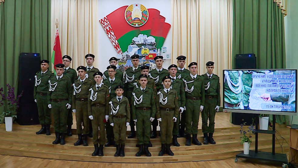 19 учеников Могилёвской средней школы №12 получили право носить военную форму!