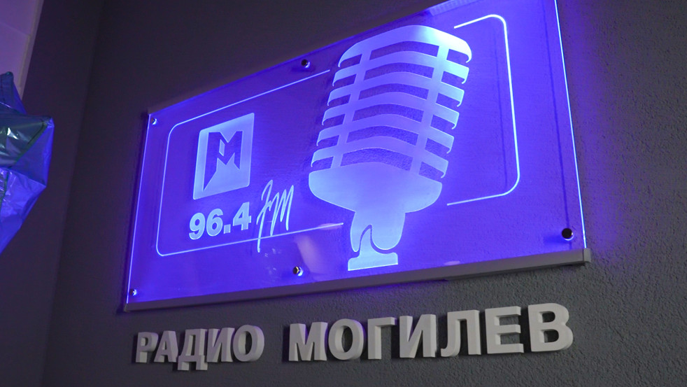 Яркий, крутой, молодёжный: новый сезон стартовал на «Радио Могилёв»!