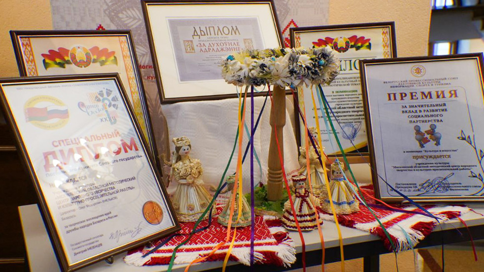 Торжественное мероприятие ко Дню работников культуры в Могилёве