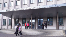 От учительского института до продвинутого университета!