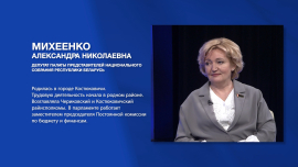 Михеенко: Работа парламентария — сделать жизнь людей комфортнее