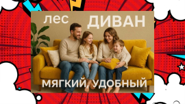 Сможет ли искусственный интеллект превратить замысел маркетолога в реальность?