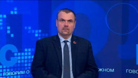 Роговцов: игнорирование принципа неделимости безопасности — роковая ошибка коллективного Запада