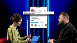 Доступ к Богу: записки на молитву в директ!