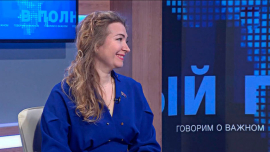 Светлана Сташевская: В новой программе отражены интересы наших граждан!