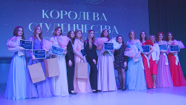 КОРОЛЕВА СТУДЕНЧЕСТВА. КТО ОНА?
