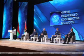 Могилев встретил Форум медийного сообщества Беларуси!