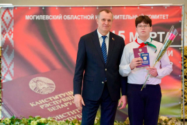 Торжественная церемония вручения паспорта гражданина Республики Беларусь прошла в Могилеве