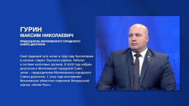 Гурин: местные жители лучше всех знают, что нужно делать на их земле