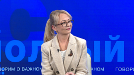 Закон. Справедливость. Отечество