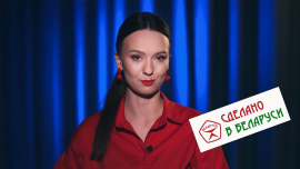 Белорусы «зажрались?»