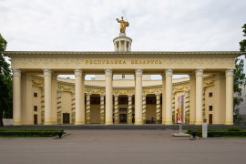 Брянские коллеги присутствовали на торжественных мероприятиях, посвященных Дням Могилевской области на ВДНХ