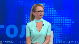 Национальная демографическая безопасность