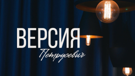 Нам пишут те, кто уже никогда не вернётся в Беларусь по разным причинам.