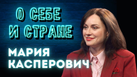 Какие фильмы способны воспитать и вдохновить молодежь?/ Каким будет будущее белорусского кино?/ О себе и стране