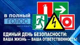 Что может спасти вашу жизнь?/Зачем на даче пожарный рукав и что делать с найденной миной?