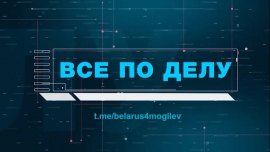 Белорусская любовь к государственным символам // Прошлое БЧБ-флага: история узника // Все по делу