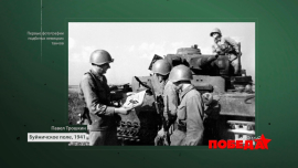 Наша Победа // Буйничское поле 1941 // Первые фотографии подбитых немецких танков
