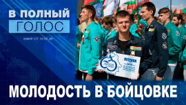 Сколько можно заработать в студотряде? / Истории любви / В полный голос