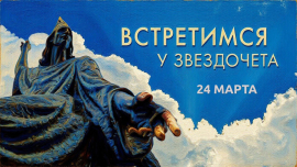 «АЙСБЕРГ» В МОГИЛЁВЕ! /Клещи массово активизировались/ Встретимся у Звездочета