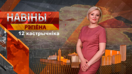 Новости / Могилев и Могилевская область