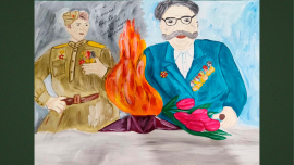 Мы обещаем беречь то, что вы отстояли! // «Герою моей семьи из 2025 в 1945»