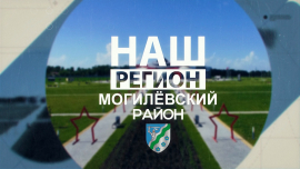 Буйничское поле// Зоосад// Усадьба Жуковских// Салтановка// Полыковичская криница