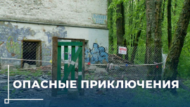 Опасное любопытство: Подросток едва не погиб от удара током в заброшке!